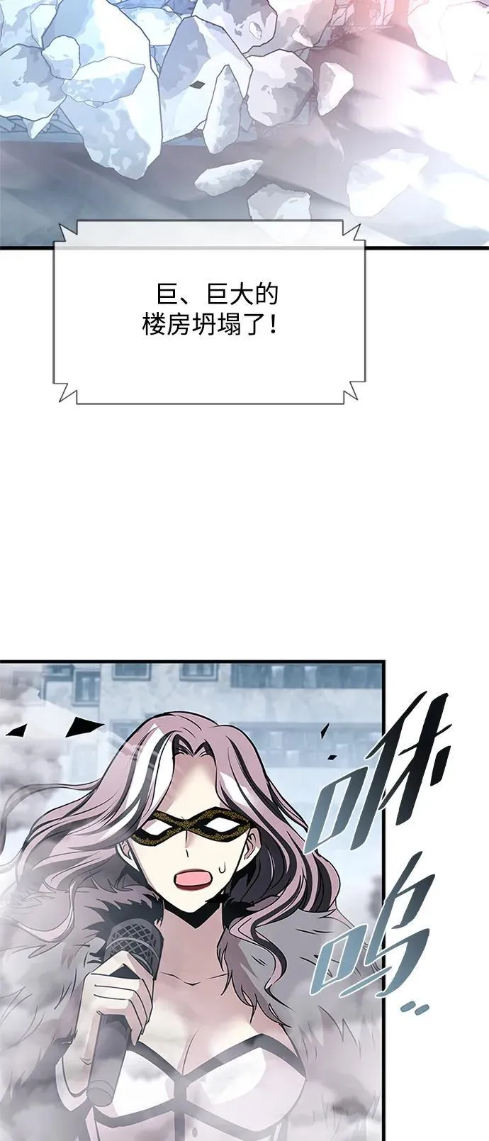 第136话 第48页