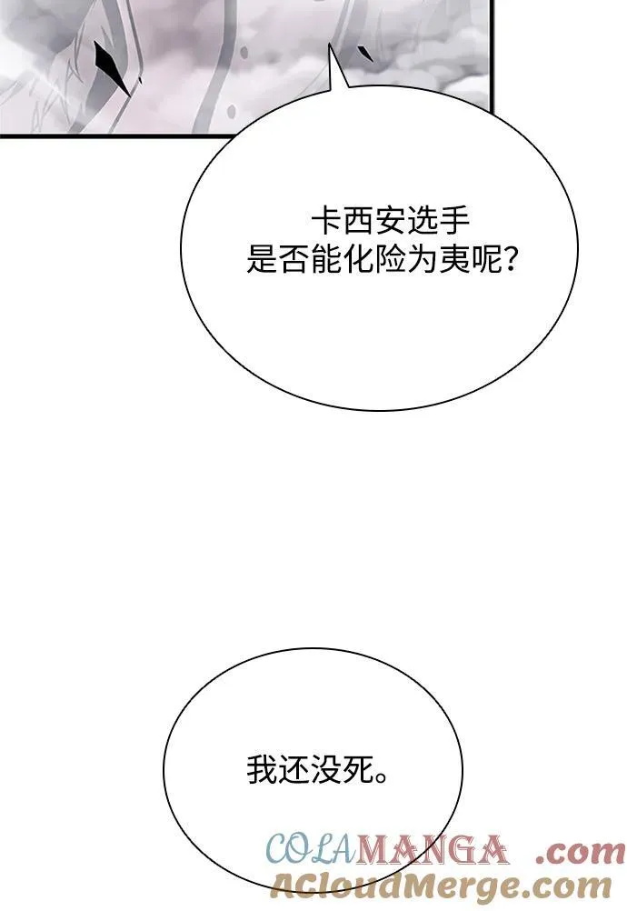 第136话 第49页
