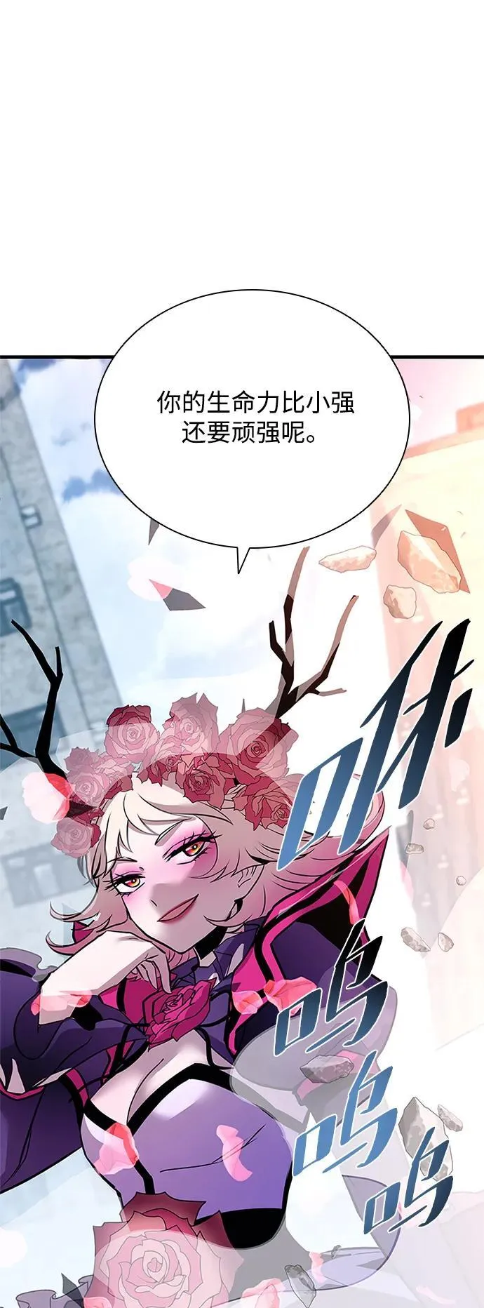 第136话 第50页
