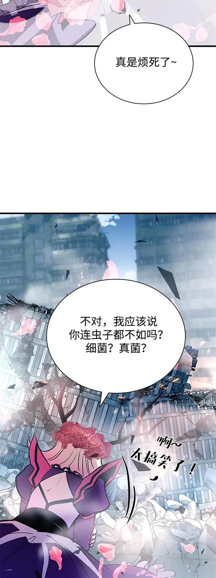 第136话 第51页