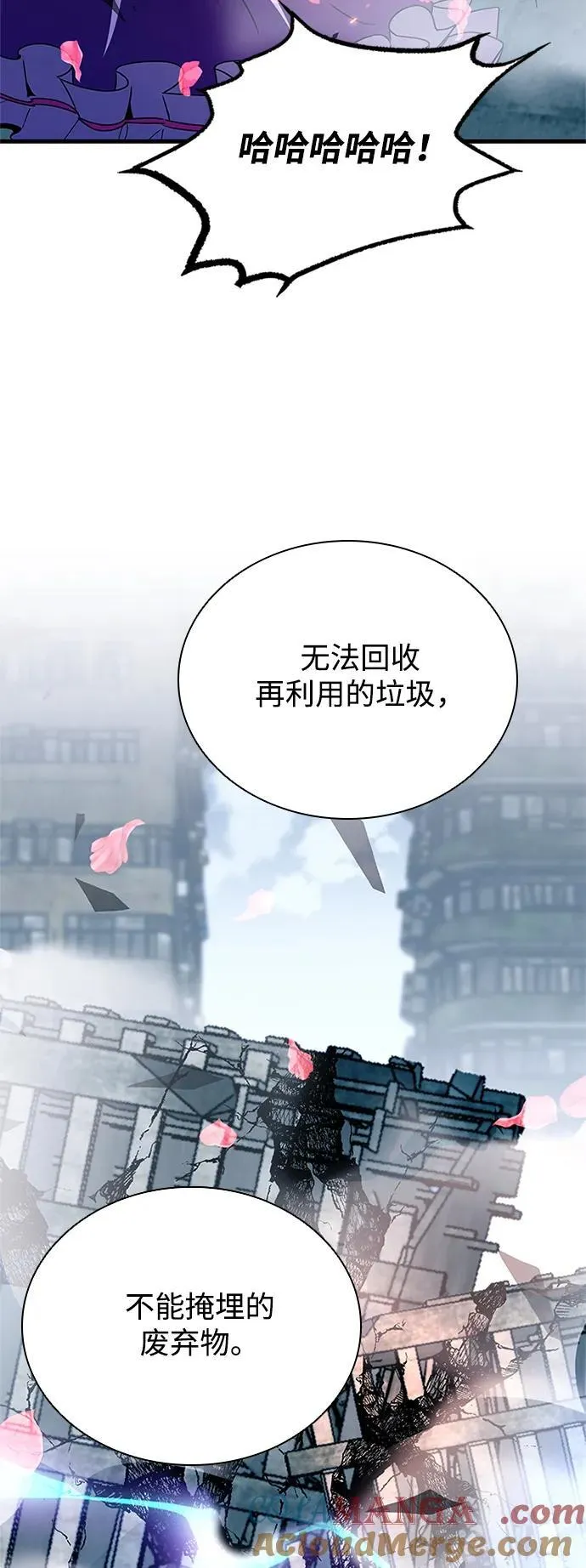 第136话 第52页