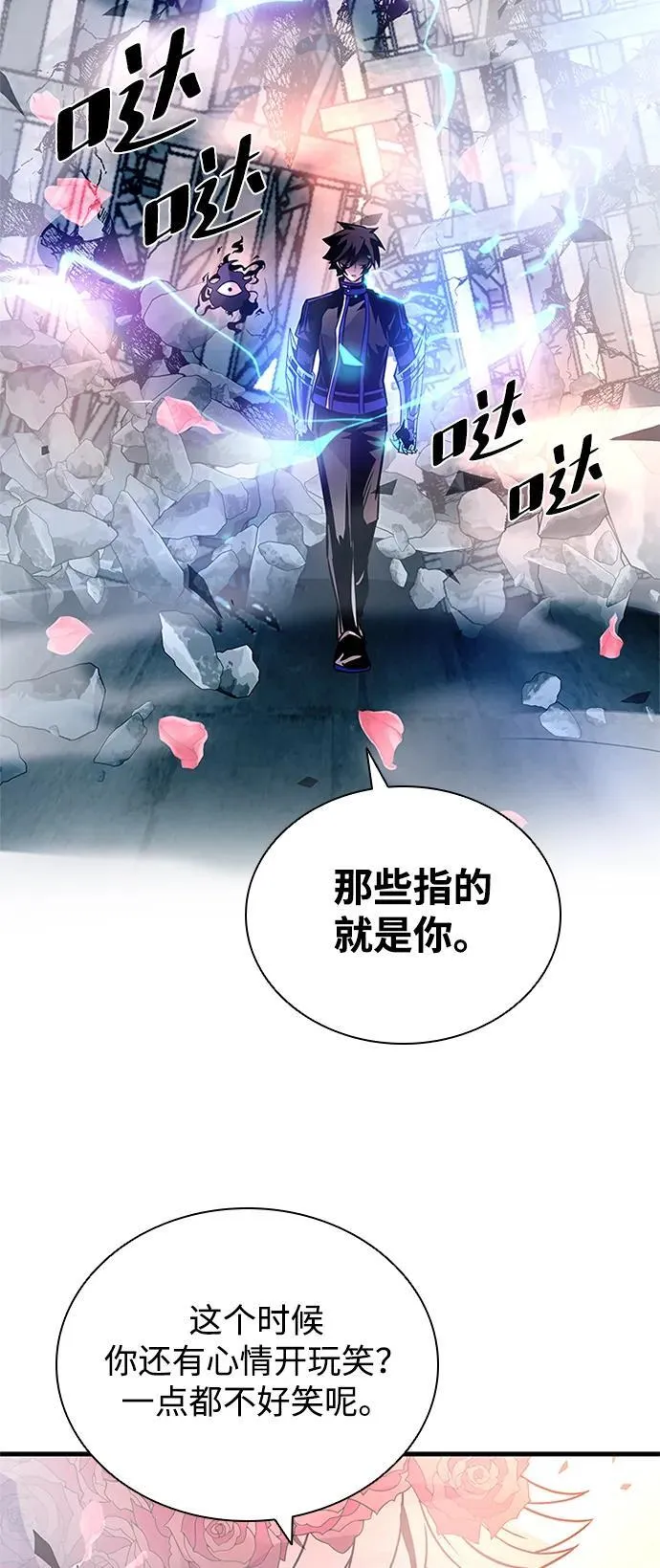 第136话 第53页