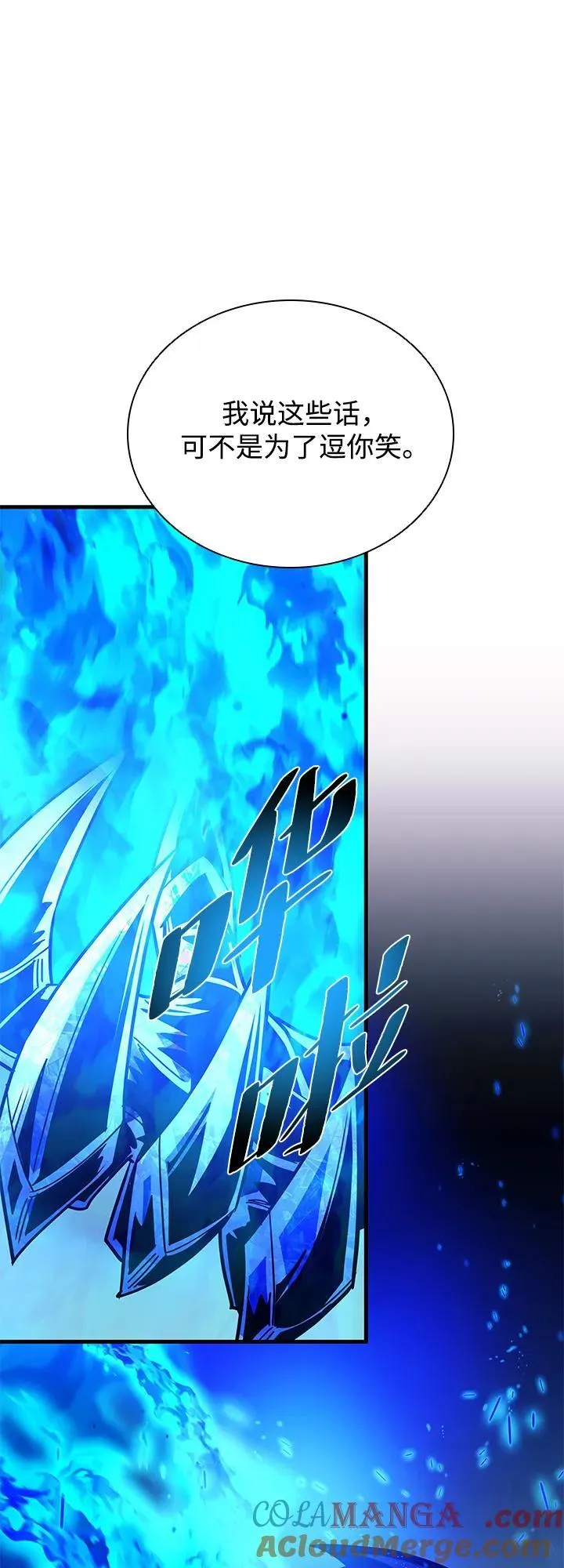 第136话 第55页