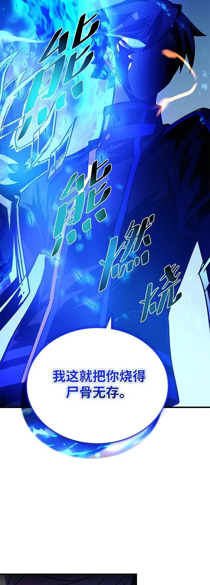 第136话 第56页