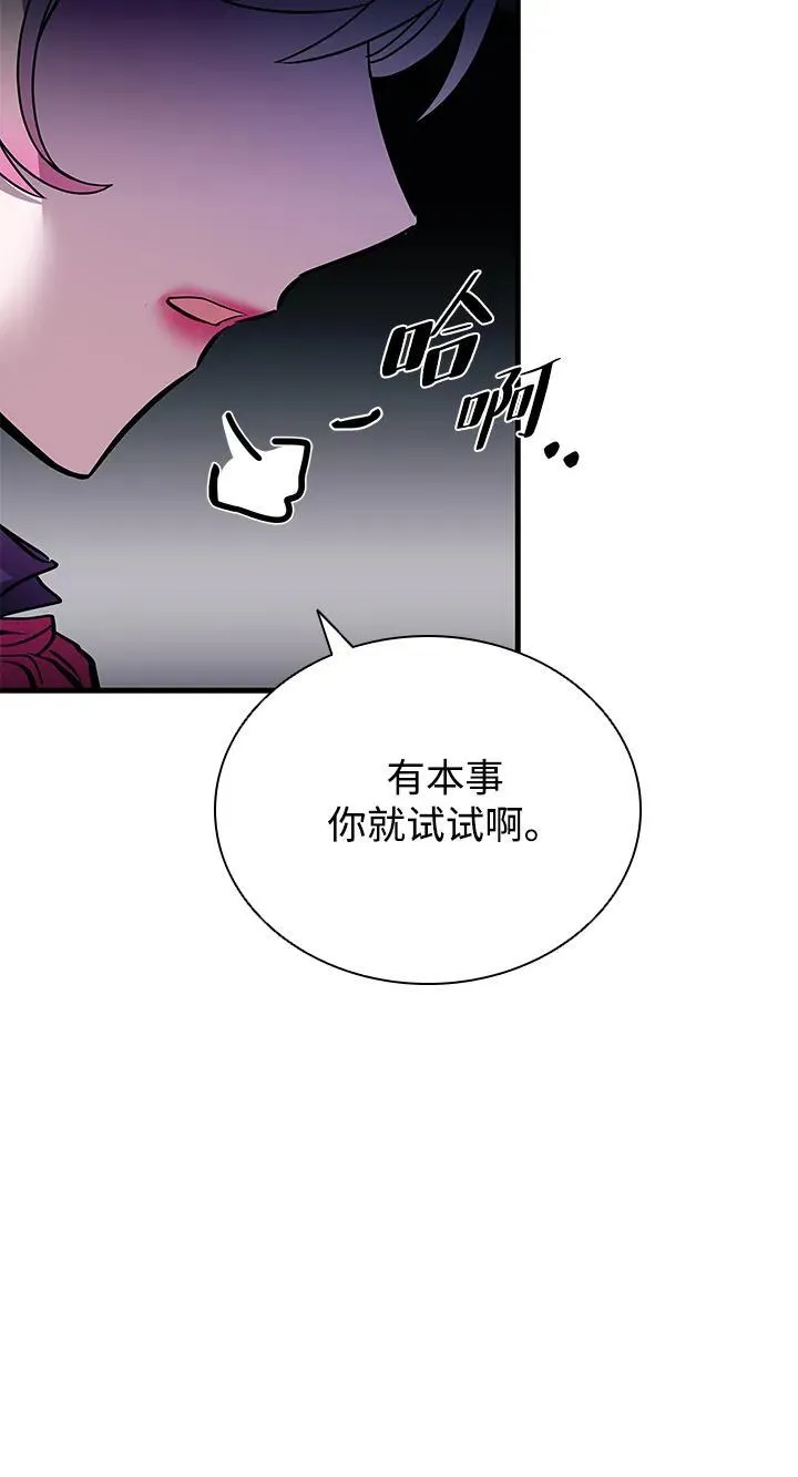 第136话 第57页