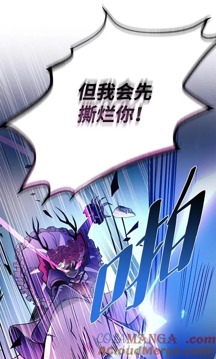 第136话 第58页