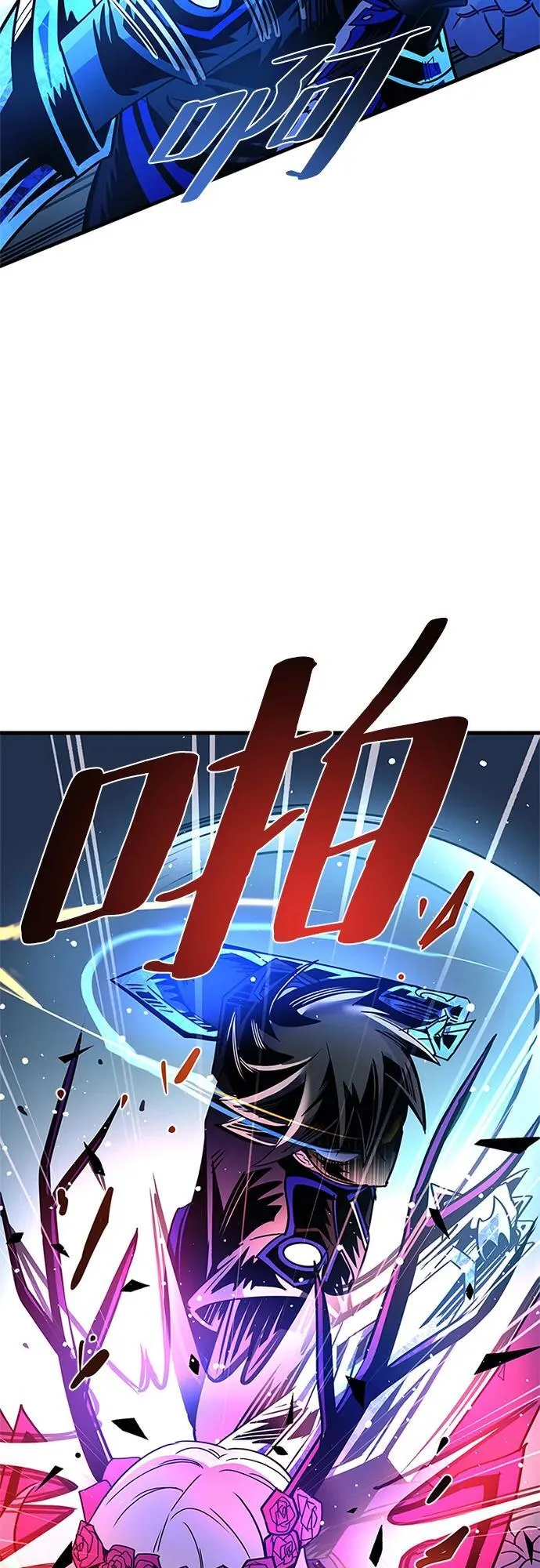 第136话 第63页