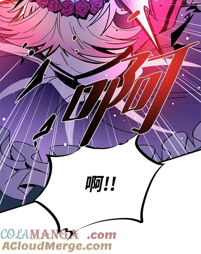 第136话 第64页