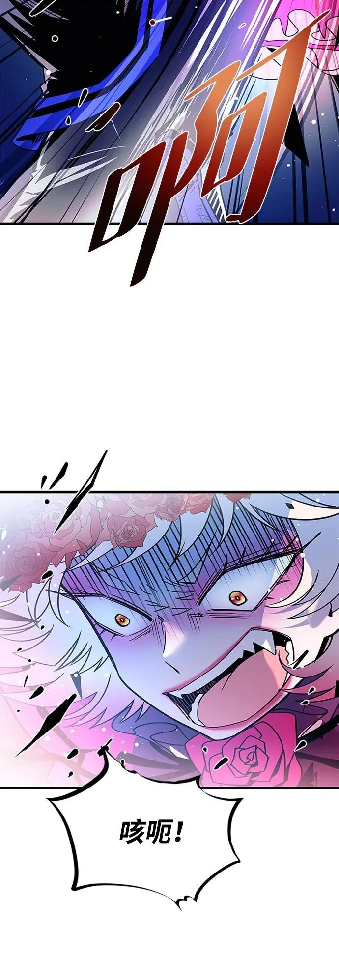第136话 第66页