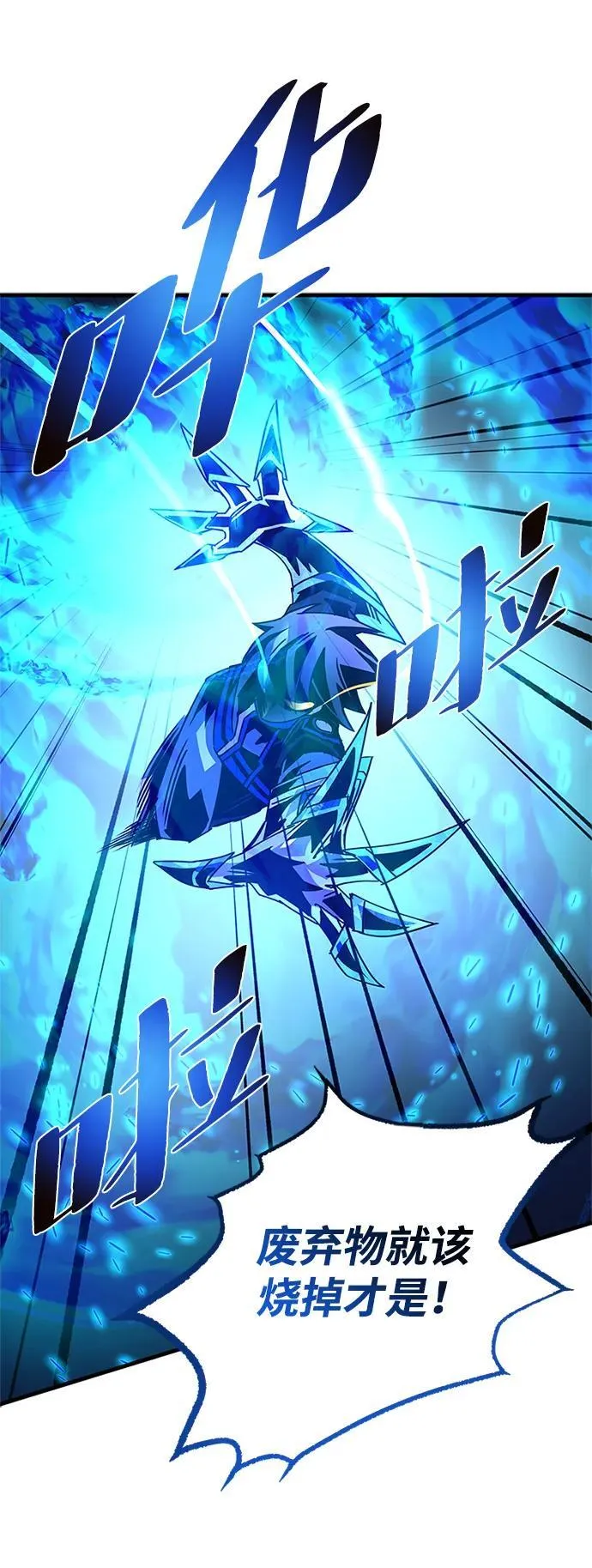 第136话 第69页
