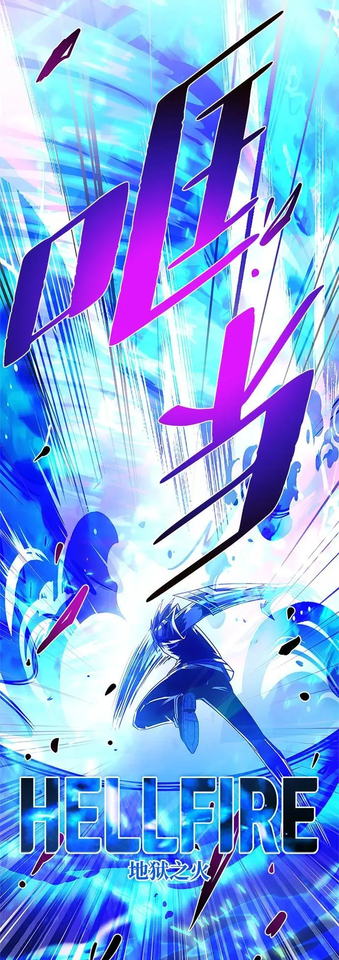 第136话 第71页