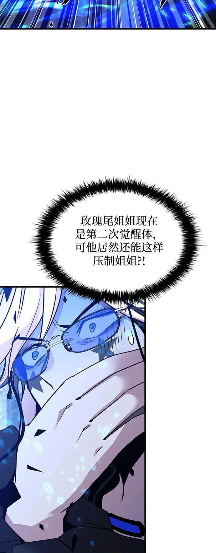 第136话 第72页
