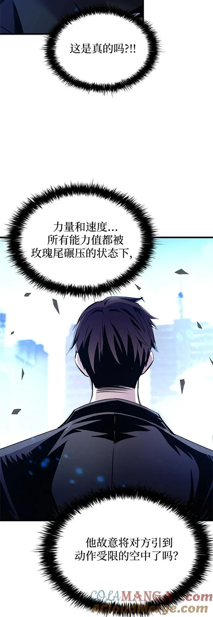 第136话 第73页