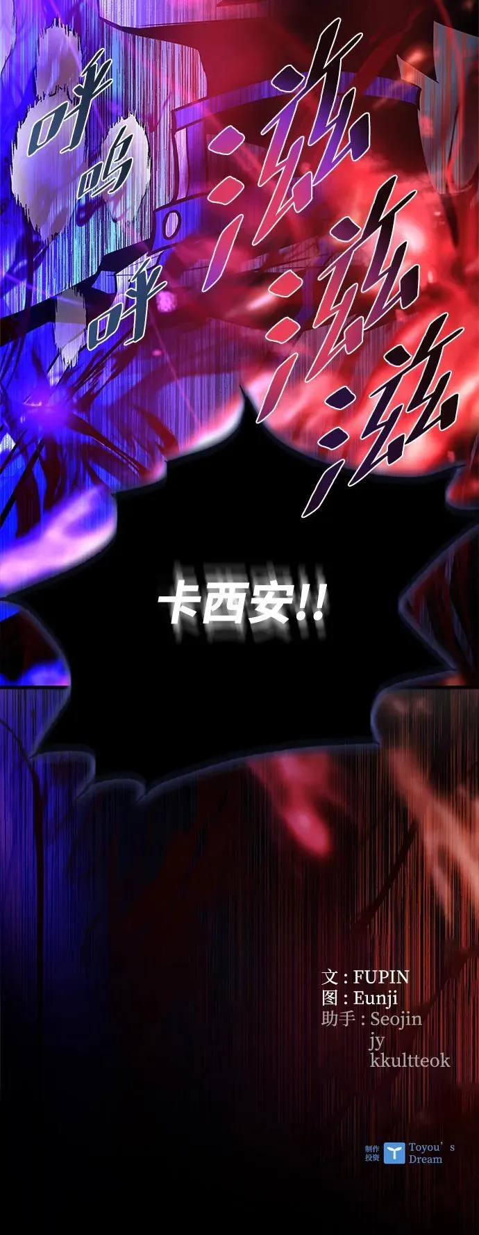 第136话 第80页