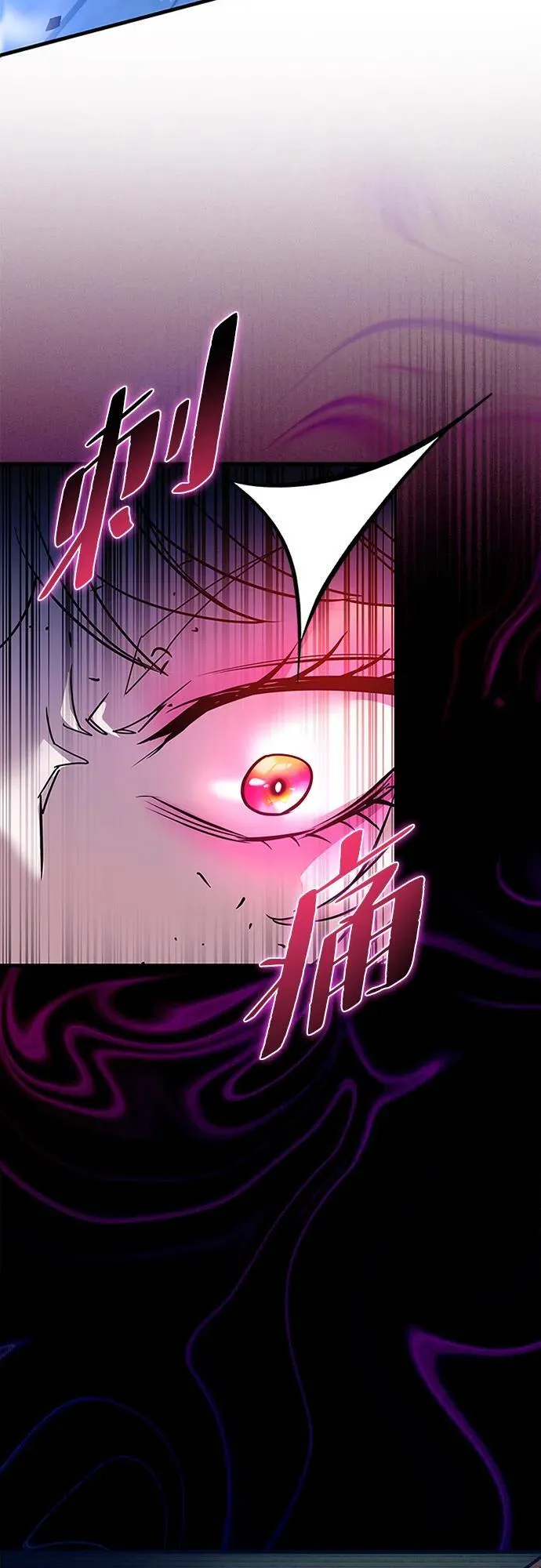 第137话 第3页