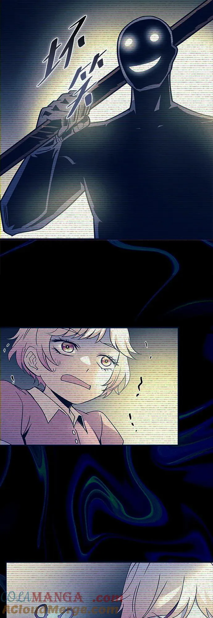 第137话 第4页