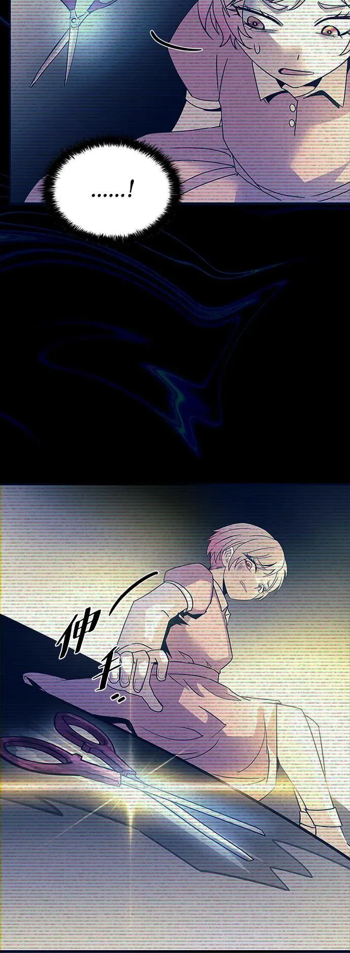 第137话 第5页