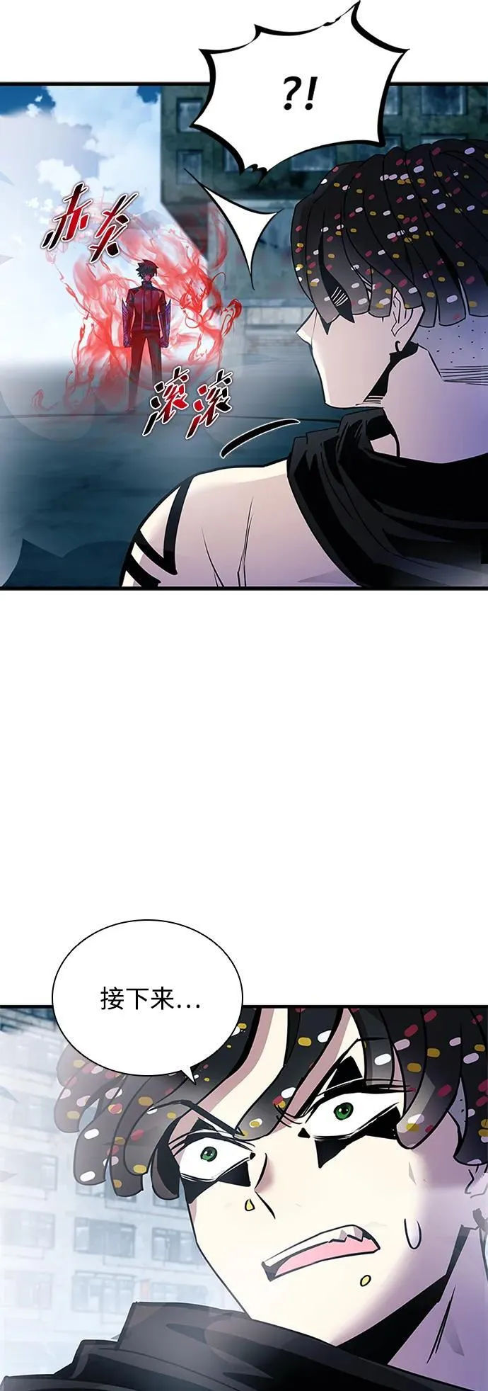 第137话 第9页