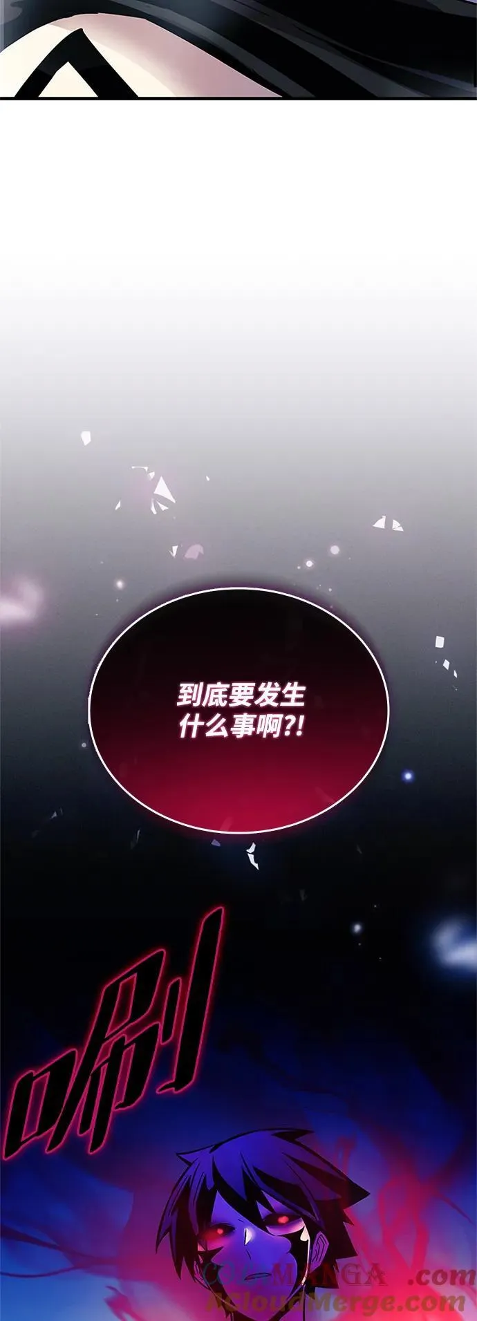 第137话 第10页