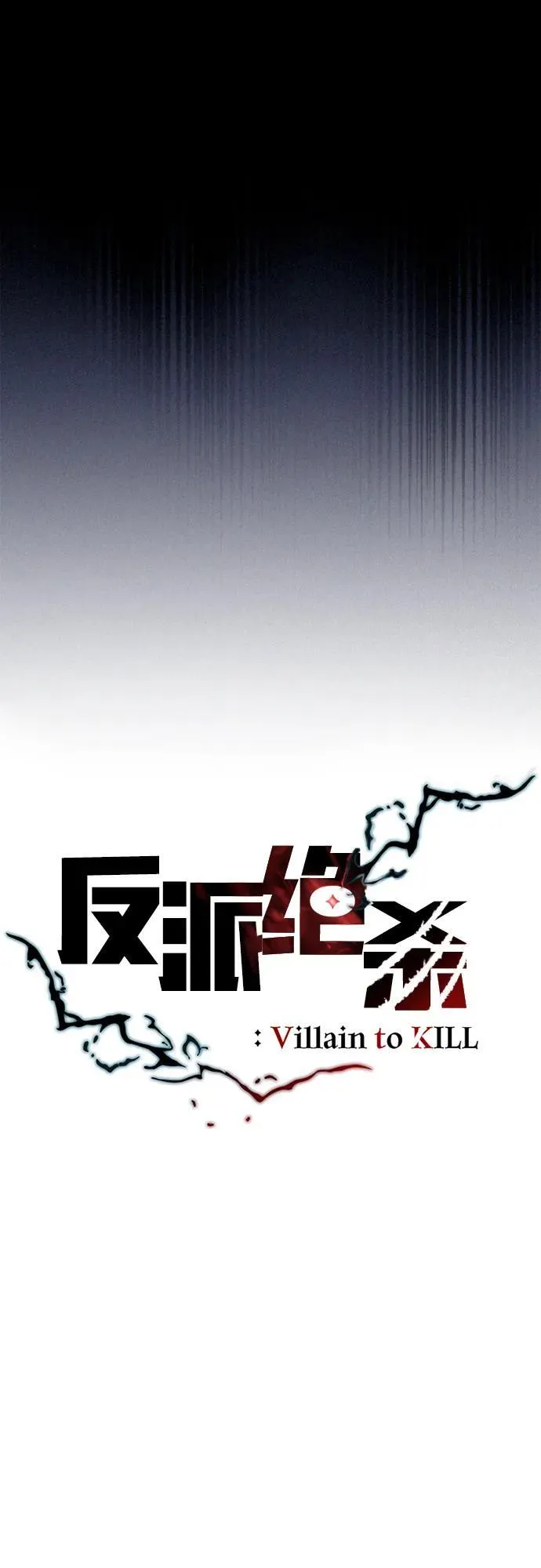第137话 第12页