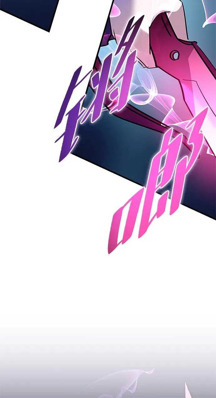 第137话 第17页