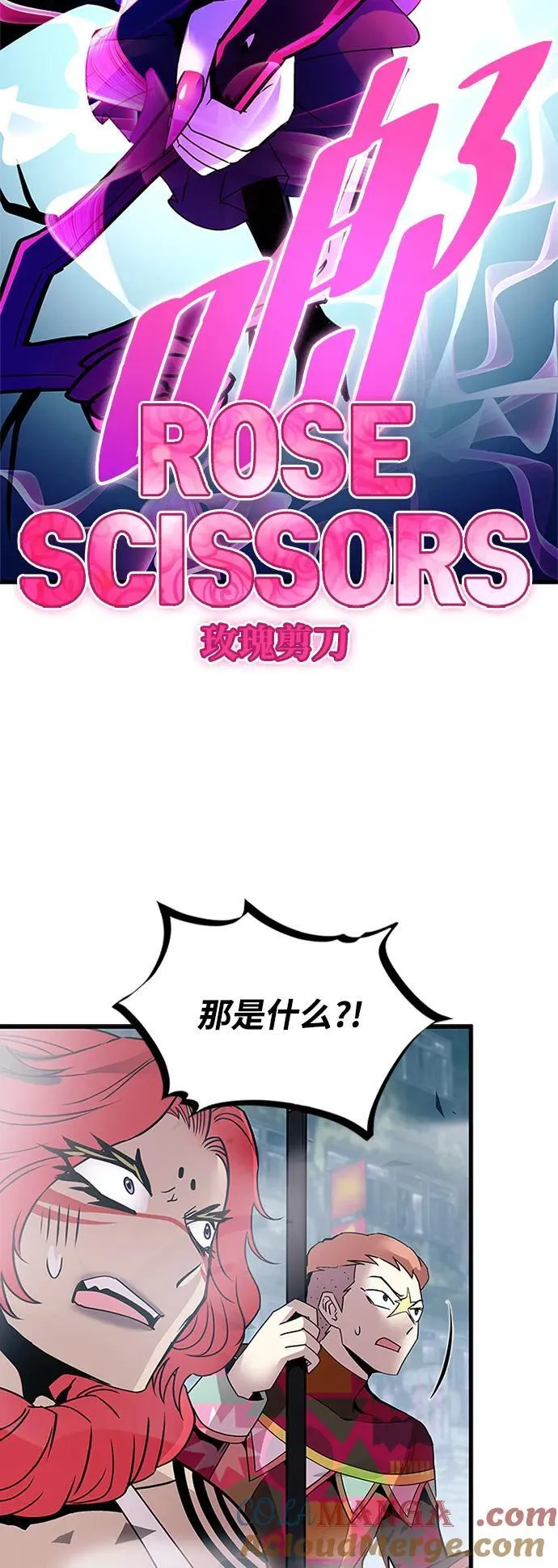 第137话 第19页