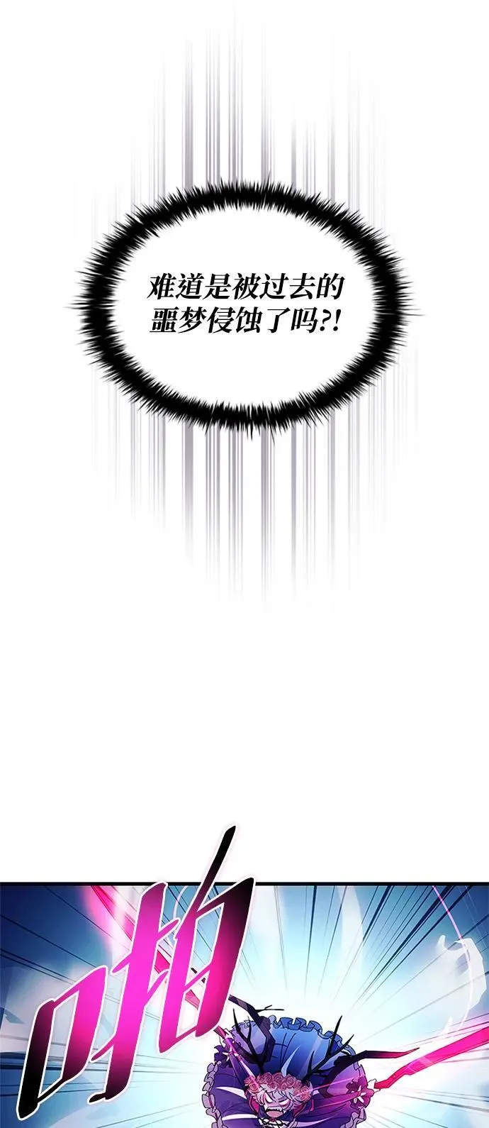 第137话 第21页