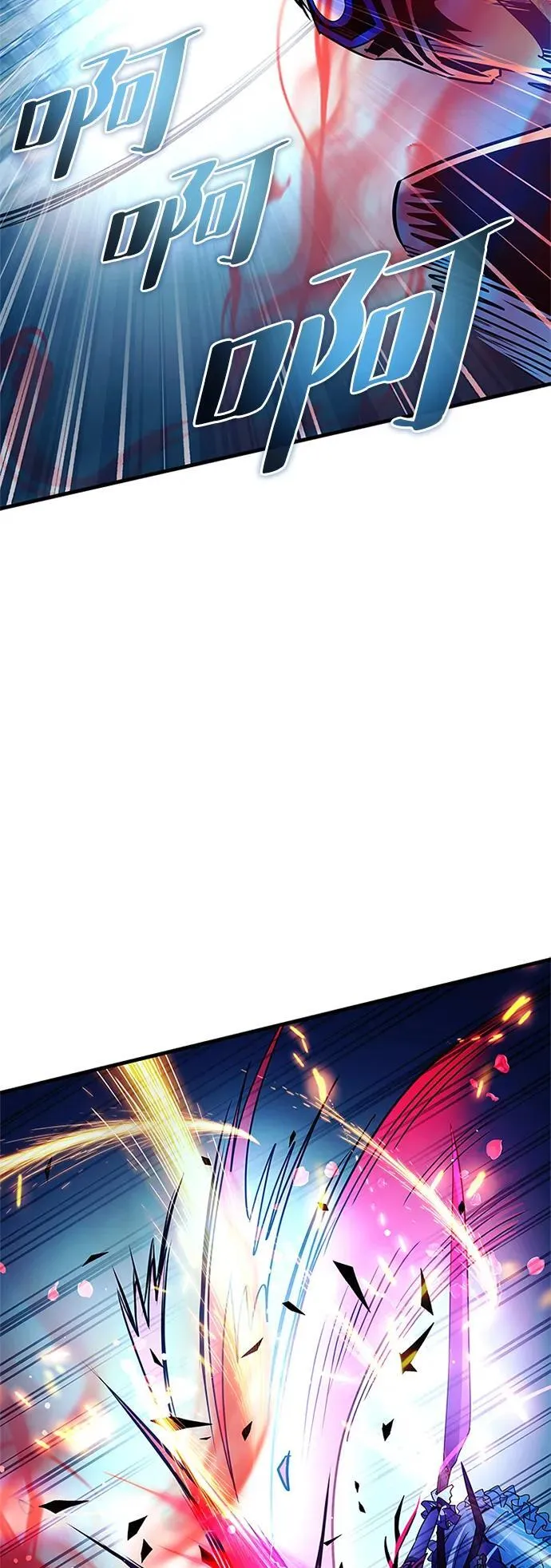 第137话 第23页