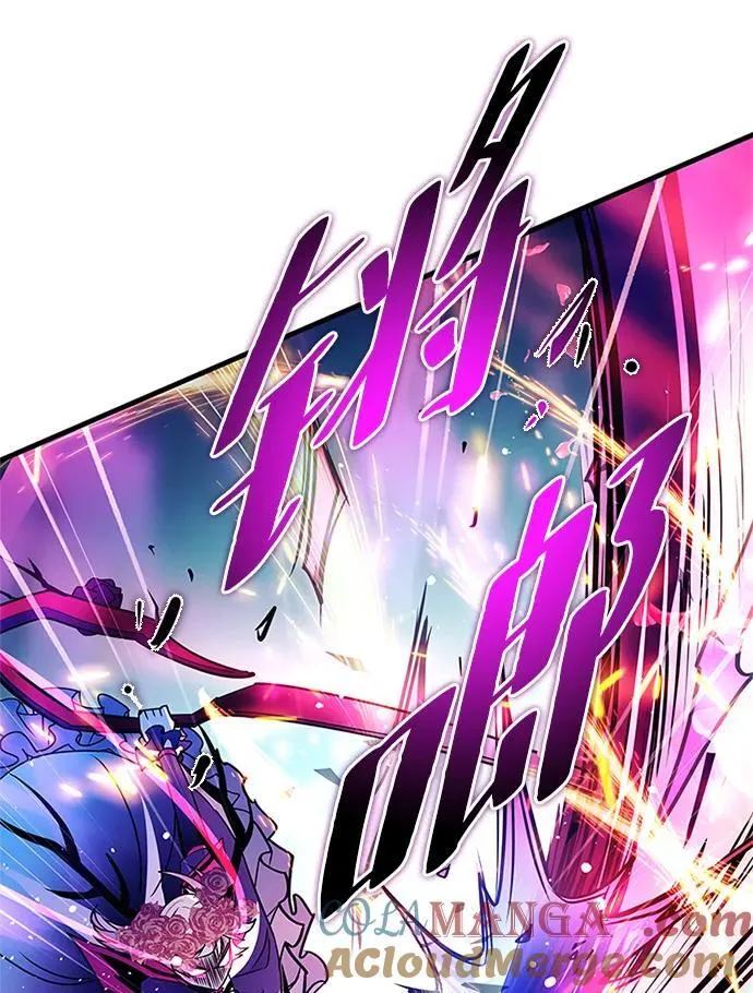 第137话 第25页