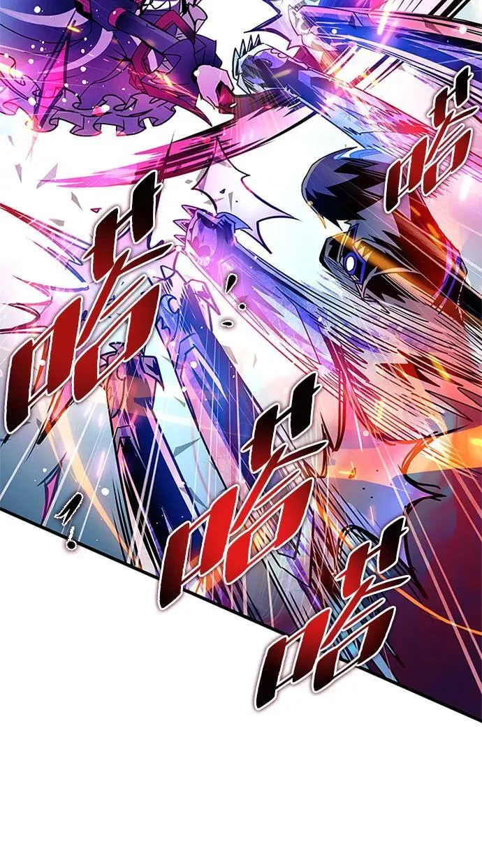 第137话 第26页