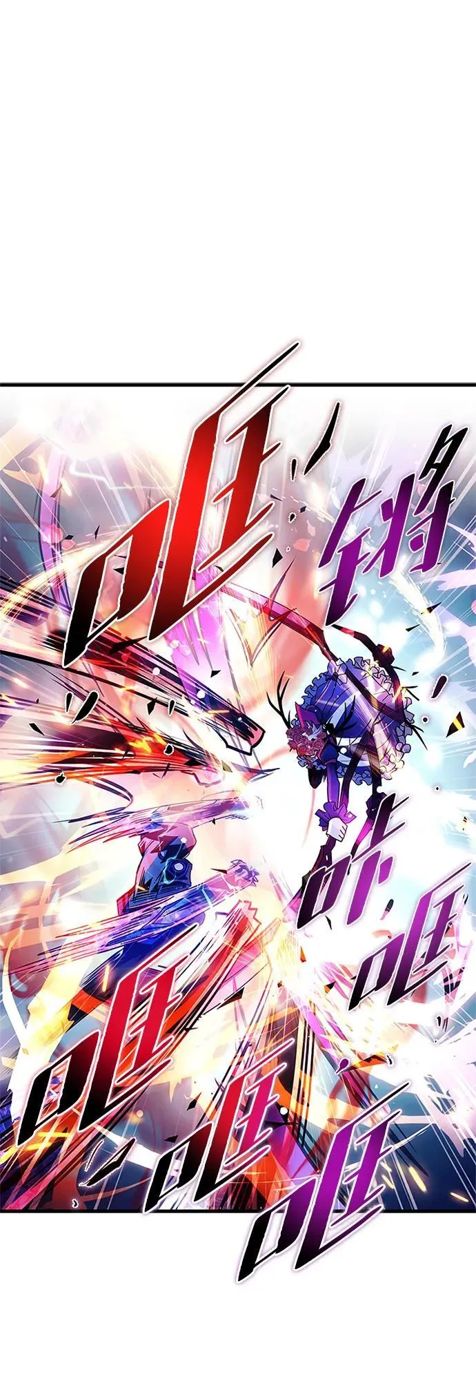 第137话 第27页