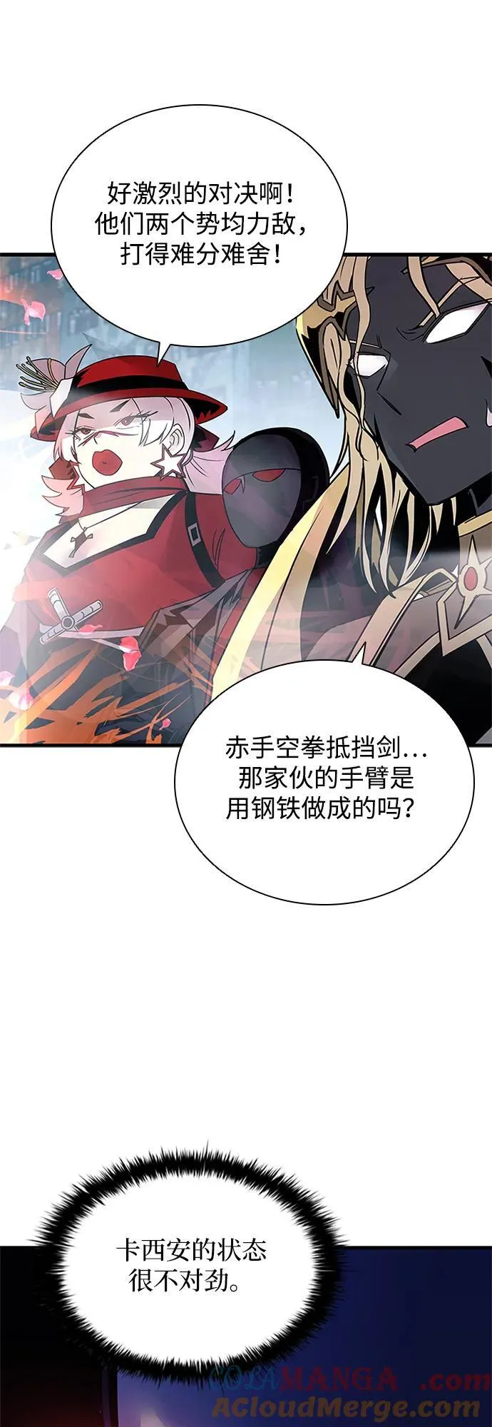 第137话 第28页