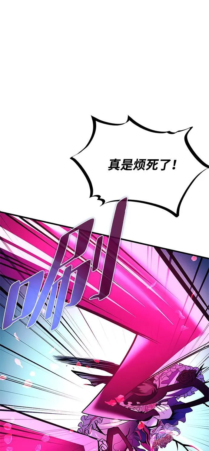 第137话 第38页