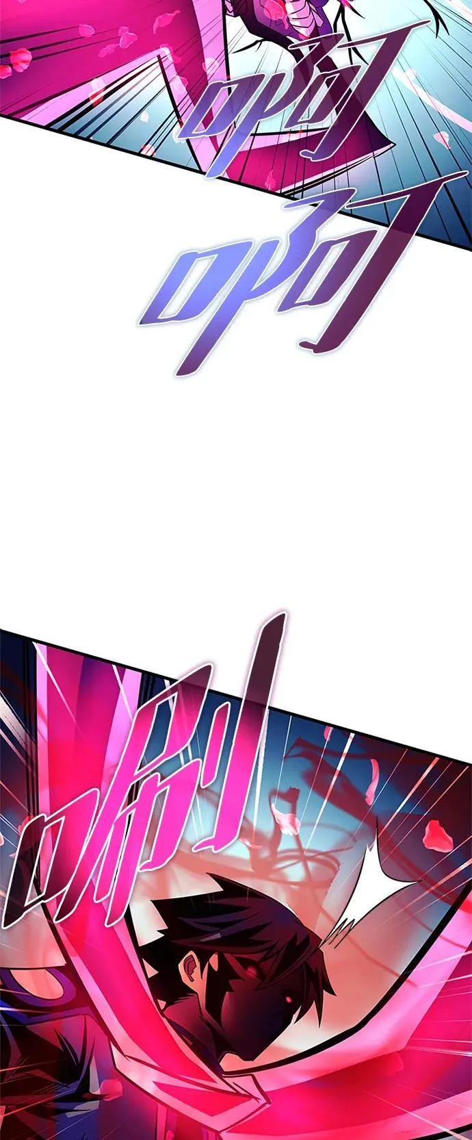 第137话 第39页