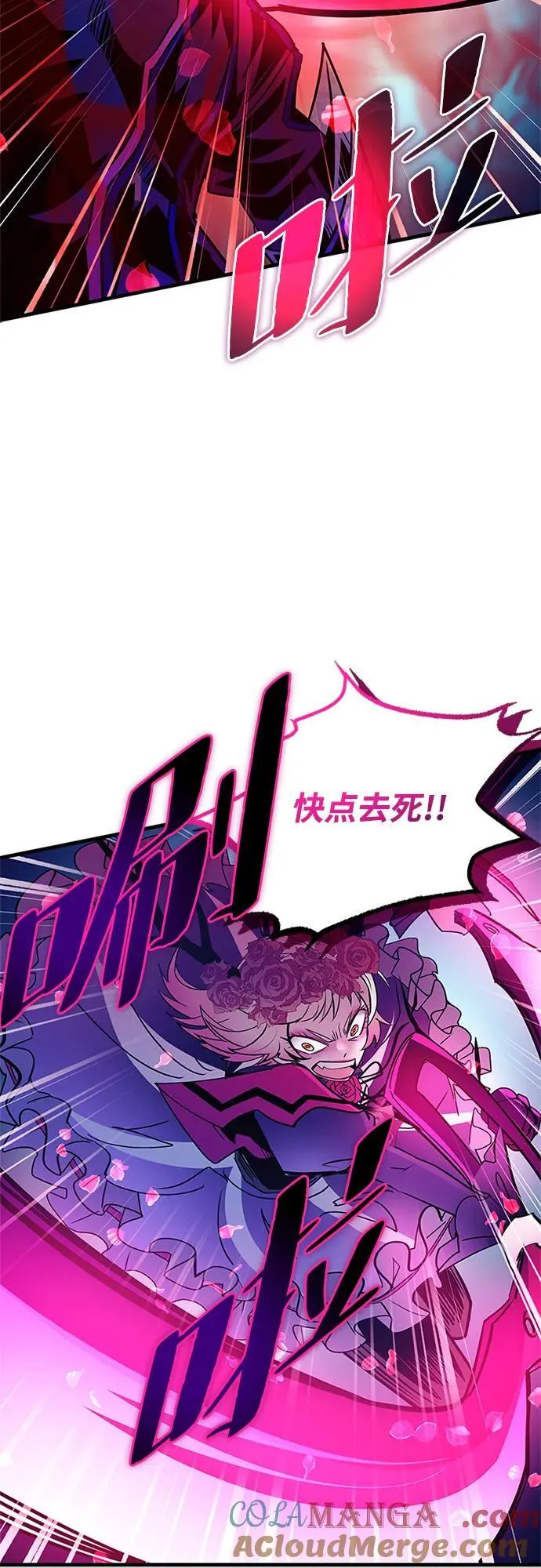 第137话 第40页