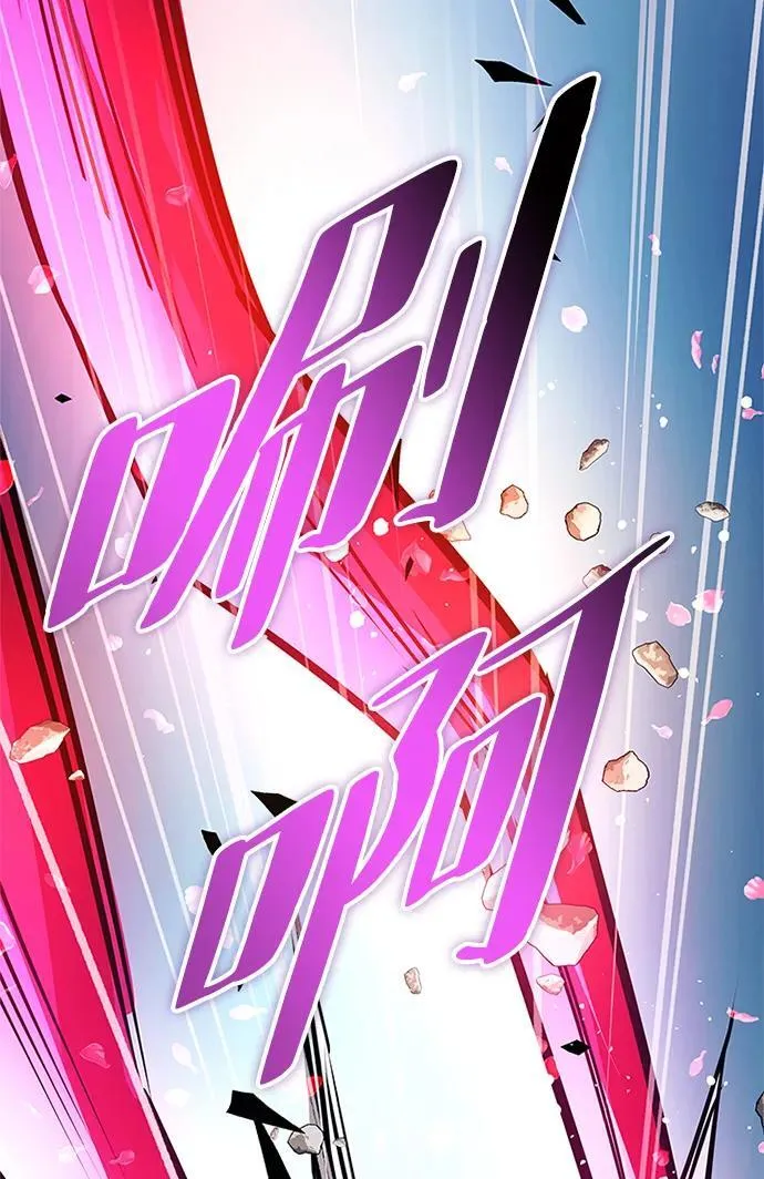 第137话 第42页