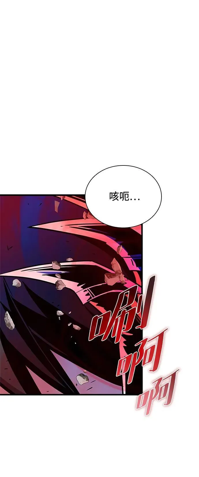 第137话 第44页