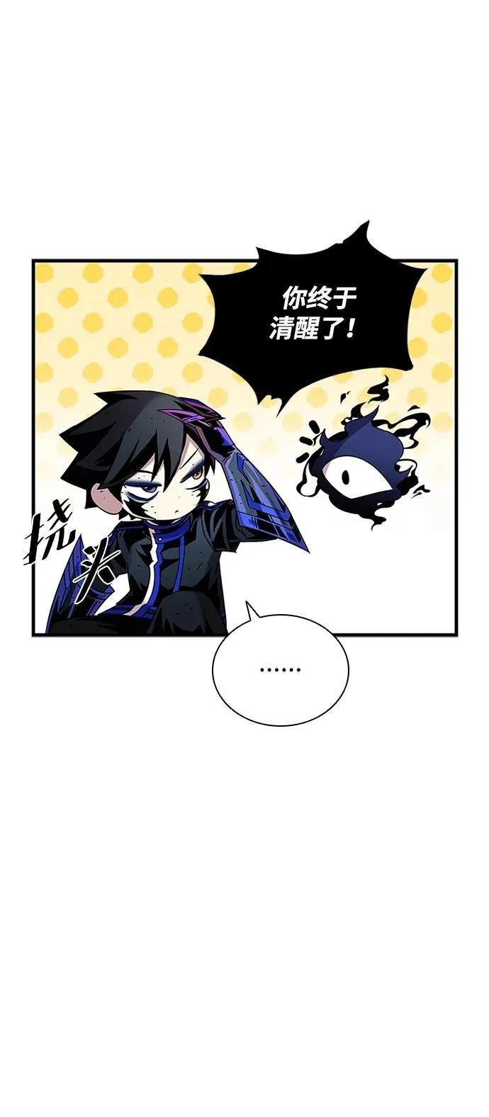 第137话 第47页