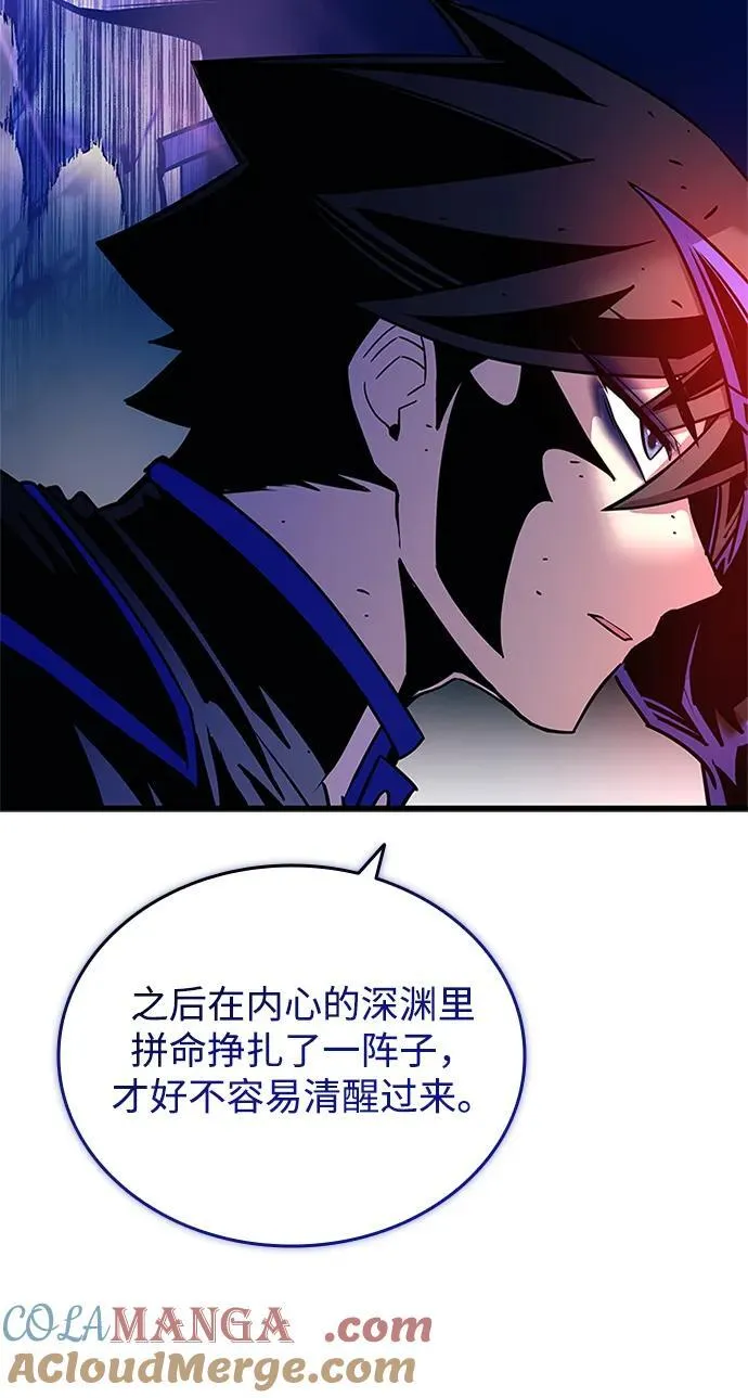 第137话 第49页
