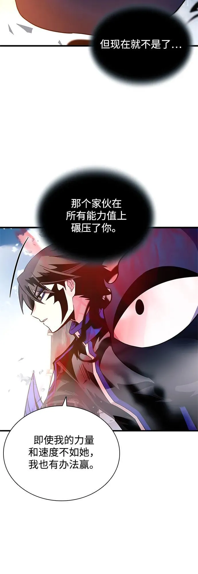 第137话 第51页