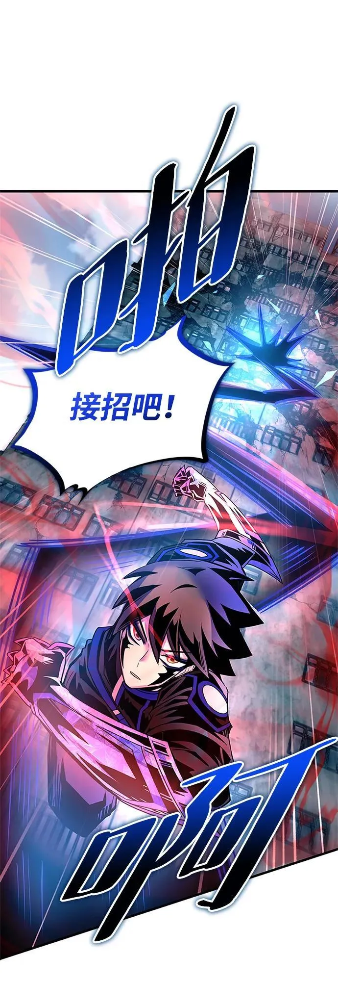 第137话 第53页