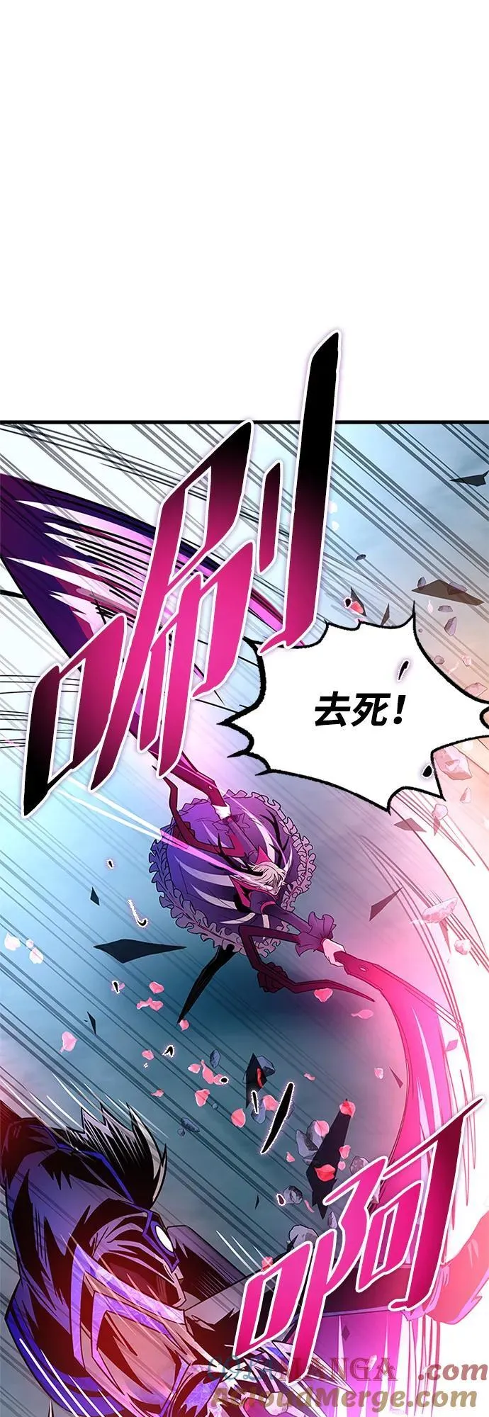 第137话 第55页
