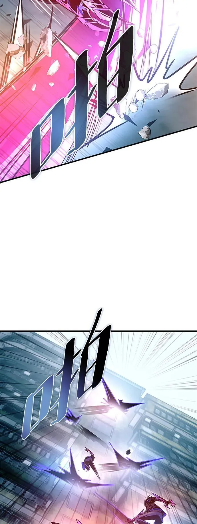 第137话 第56页