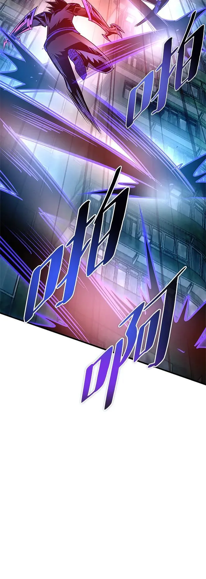 第137话 第57页