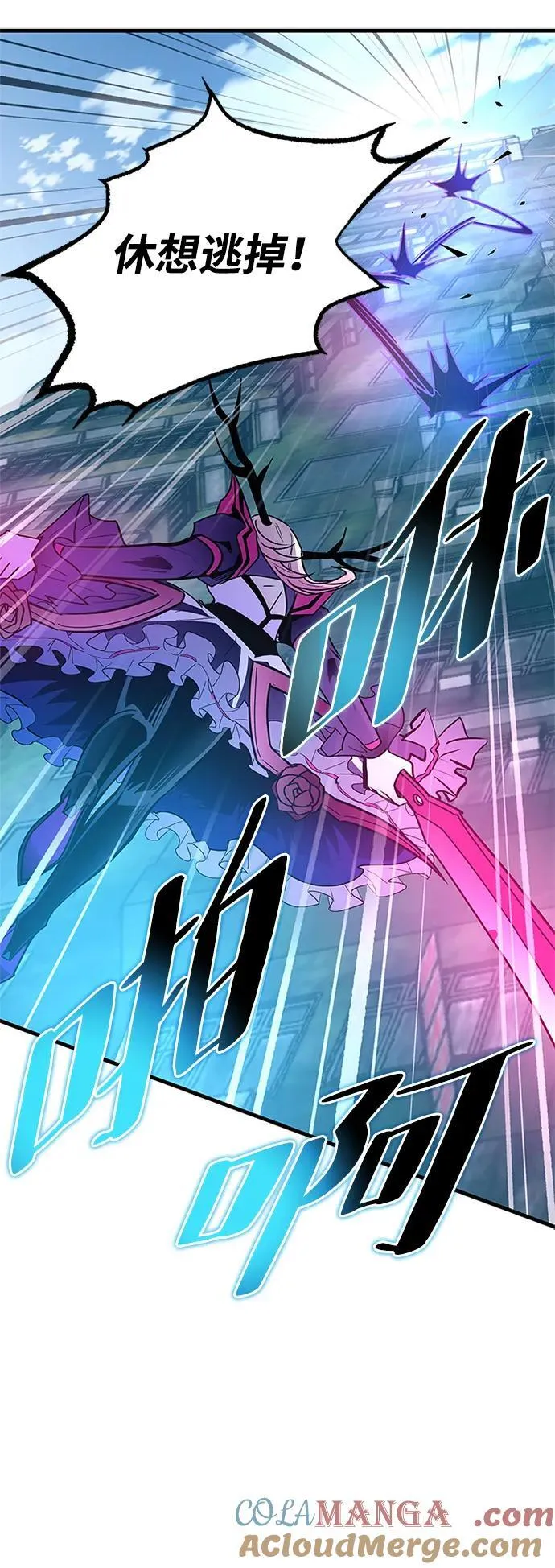 第137话 第58页