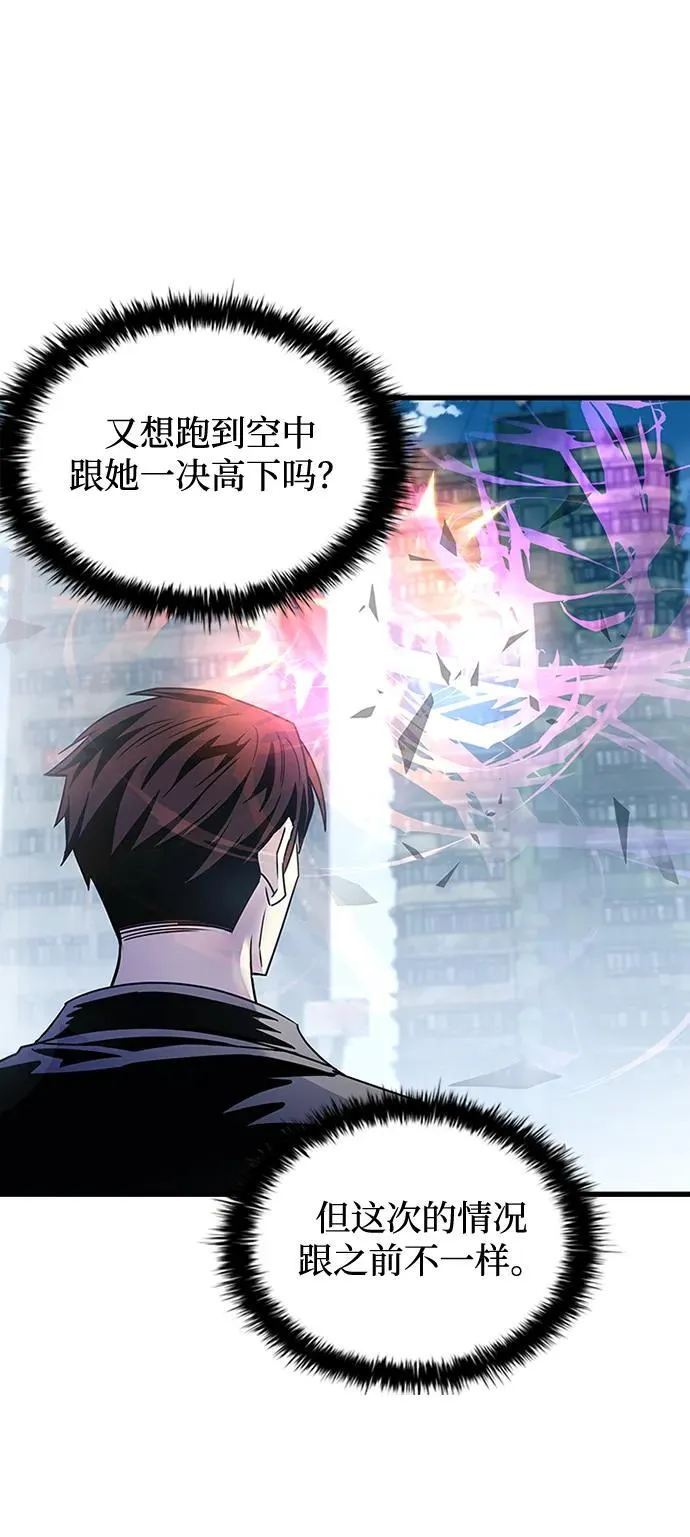 第137话 第59页