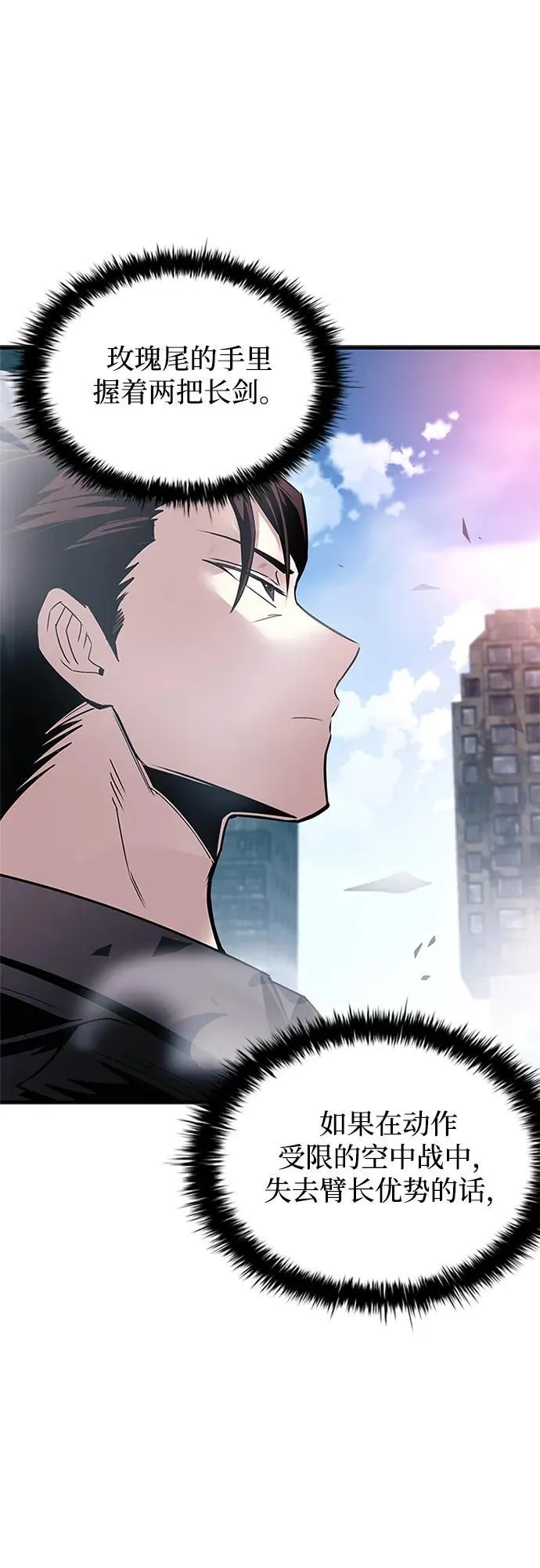 第137话 第60页