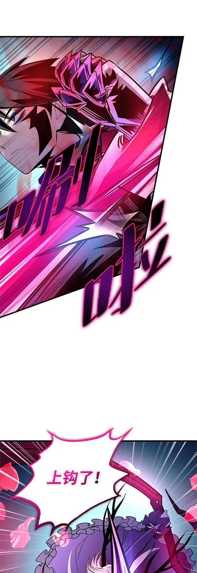 第137话 第62页
