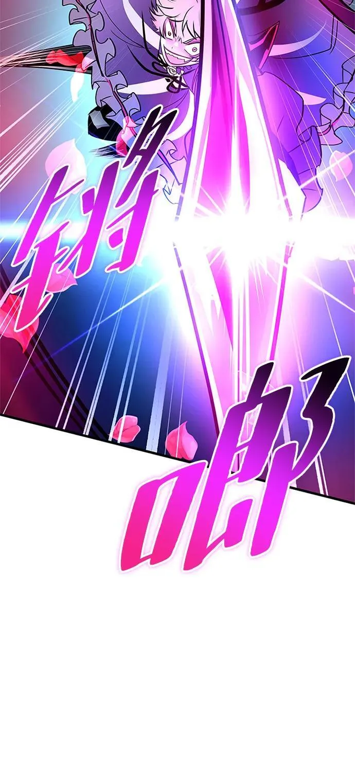 第137话 第63页