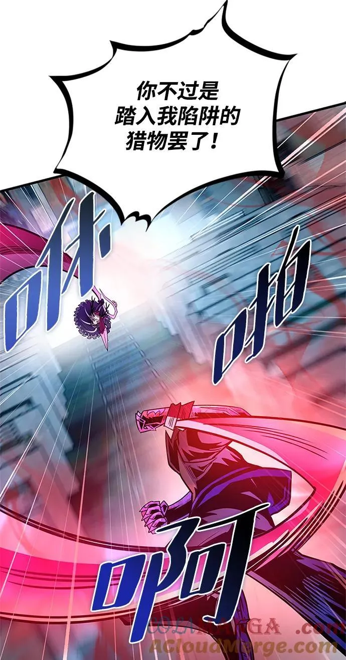 第137话 第64页